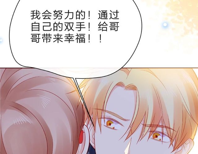 第23话 他的回忆166