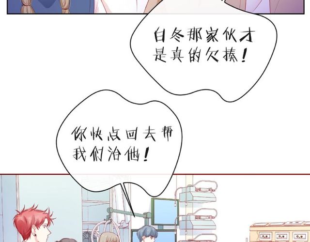 第21话 我不在乎31