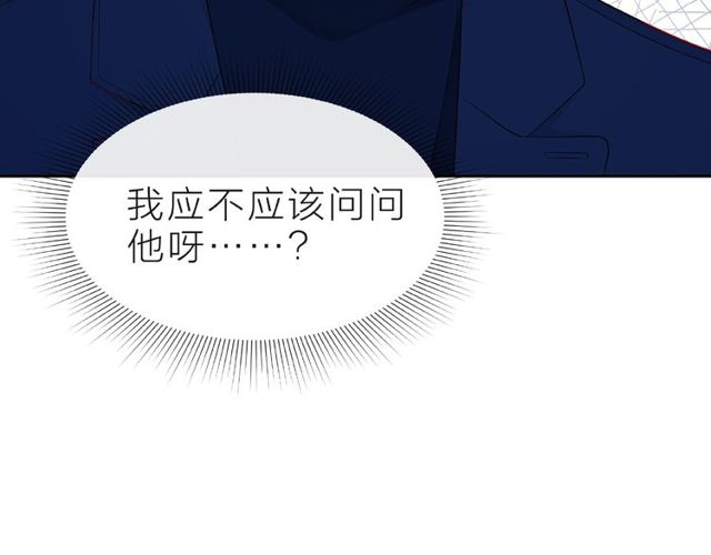 第15话 总会找到你118