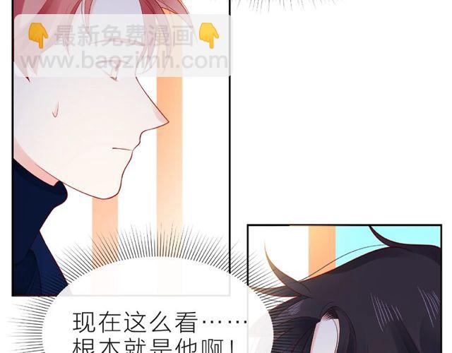 第15话 总会找到你108