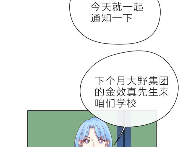 第14话 为我弹琴吧96