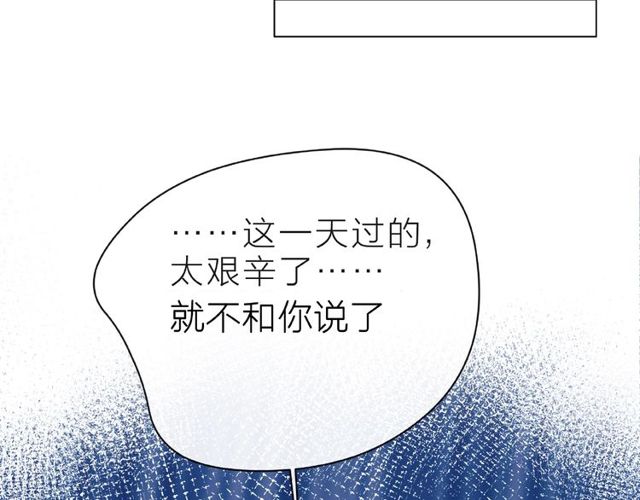 第11话 误会84