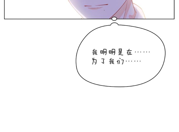 第9话 被发现了！57