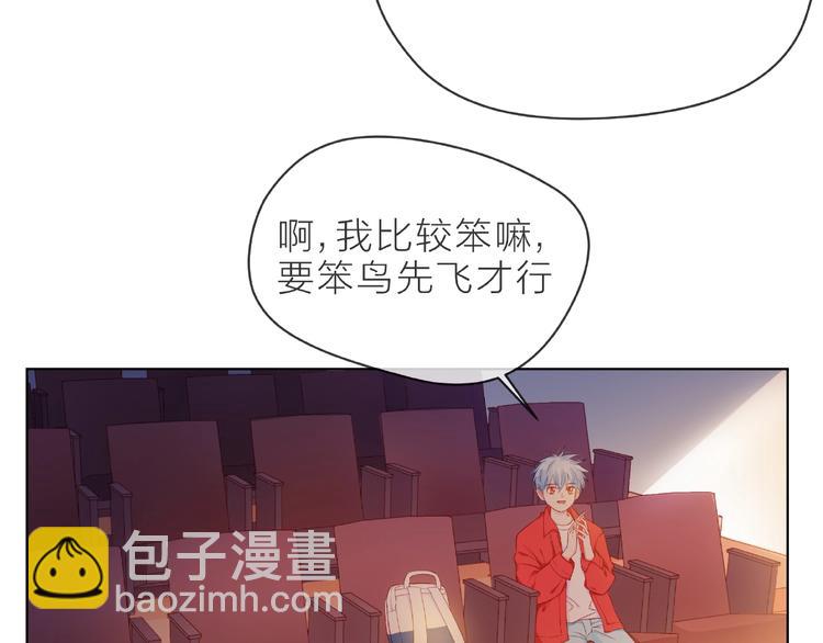 第4话 鼓起勇气拨打的电话92