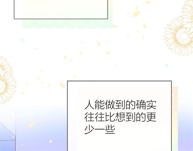 第26话 变强吧122
