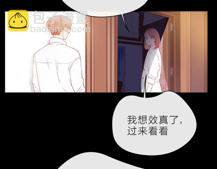 第6话 互换后的道歉109