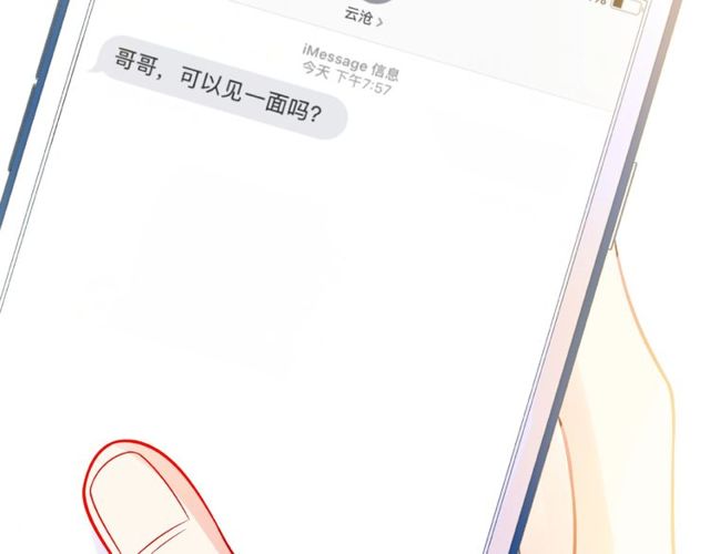 第22话 我不能给他希望143