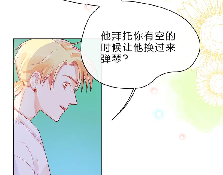 第8话 第一次视频电话103