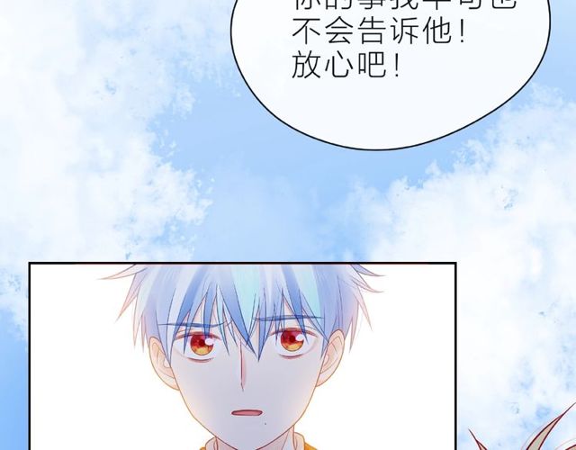 第12话 逛街105