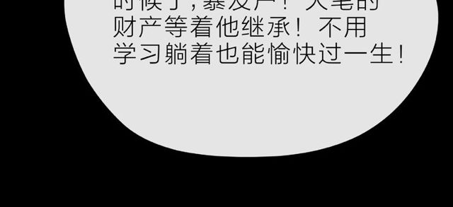 第28话 真正的朋友75