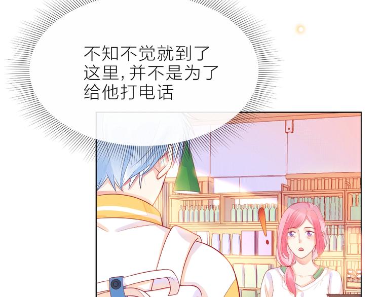 第7话 总裁的电话159
