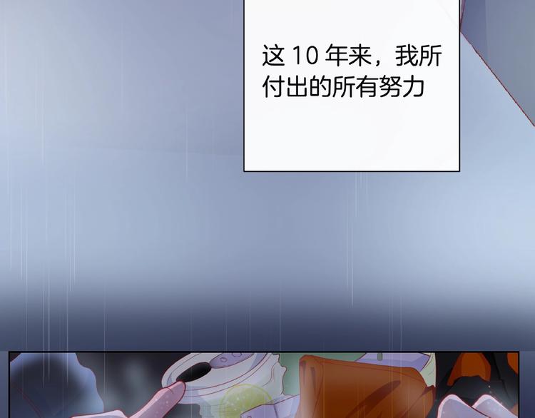 第4话 鼓起勇气拨打的电话24