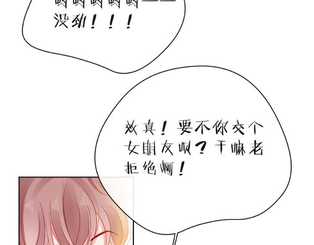 第25话 回忆11