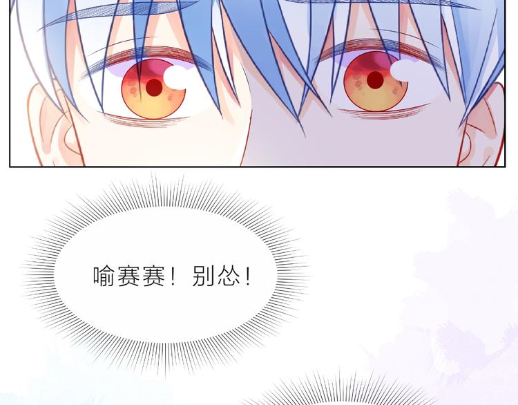 第8话 第一次视频电话130