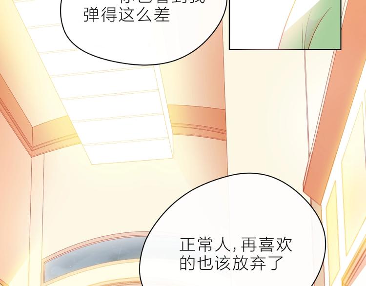 第3话 曾经的回忆158