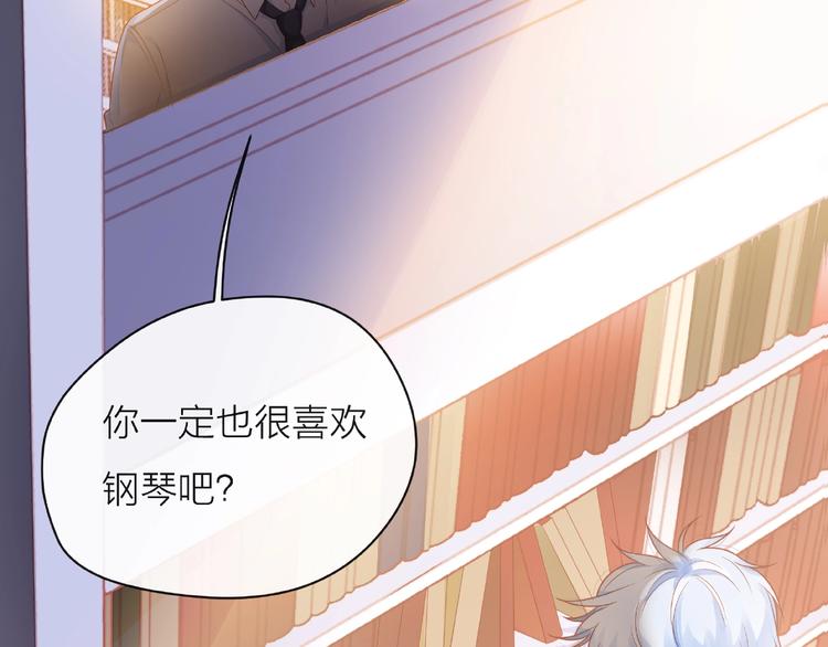 第3话 曾经的回忆140