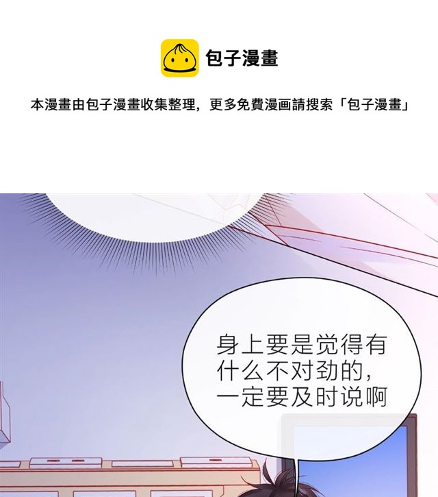 第20话 隐瞒40
