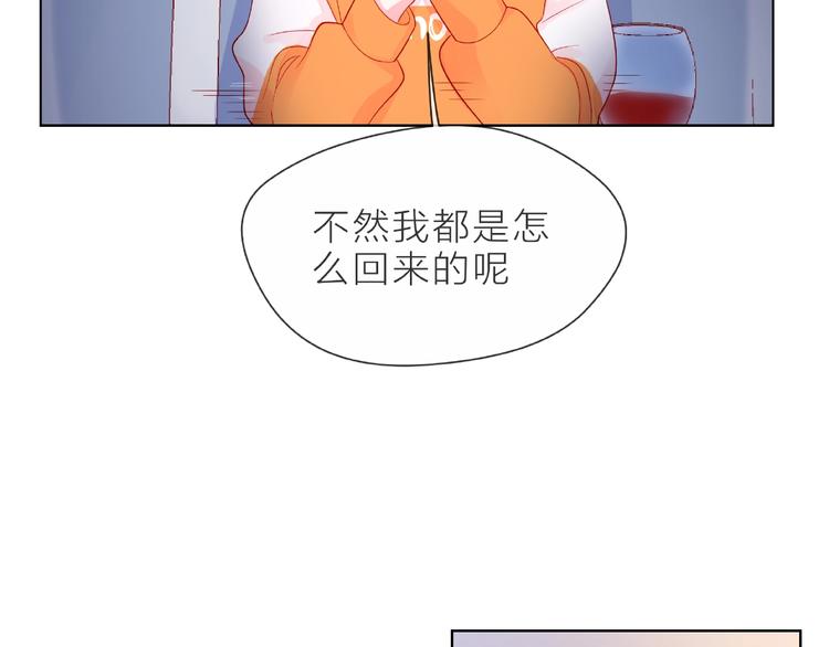 第1话 互换位置213