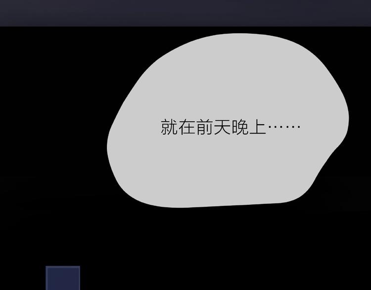 第1话 互换位置89