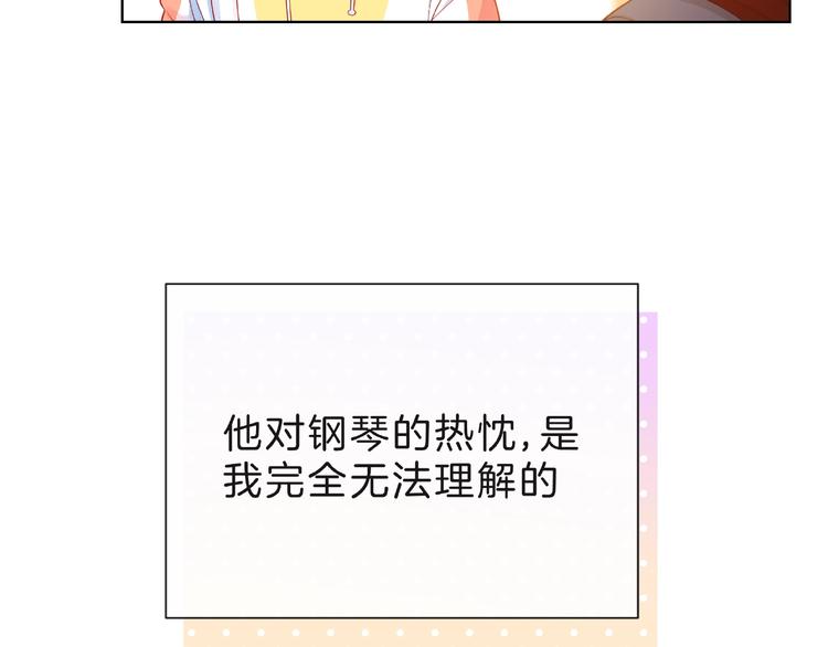 第8话 第一次视频电话78