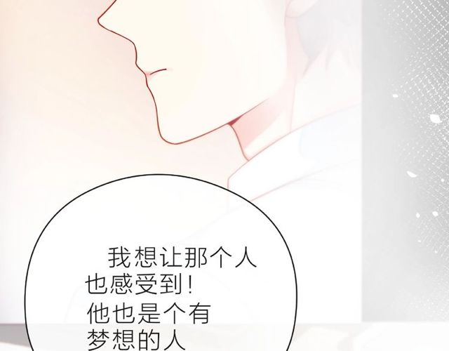 第27话 信息76