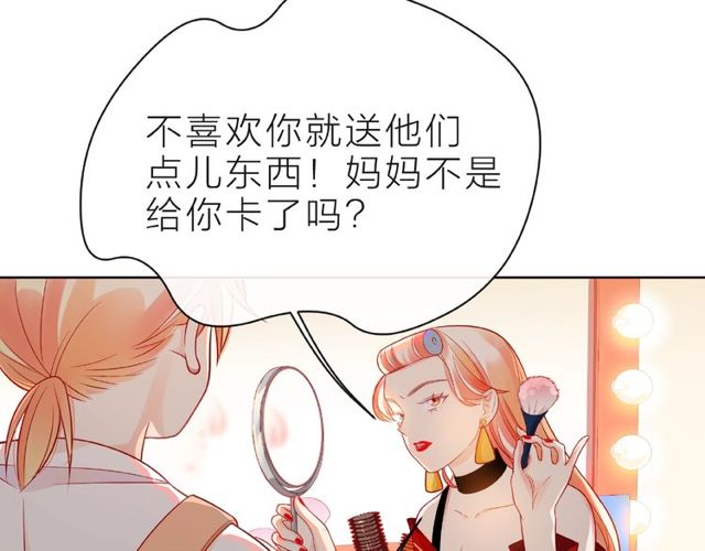第23话 他的回忆114