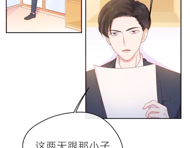 第13话 秘密要被发现了？7
