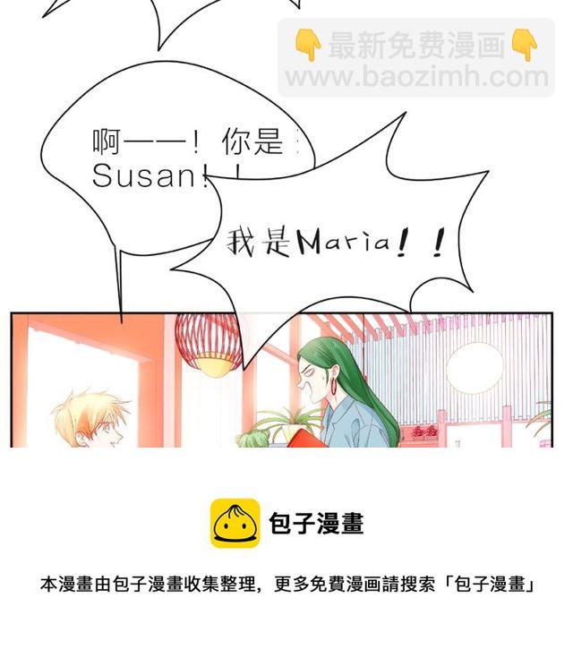 第11话 误会60