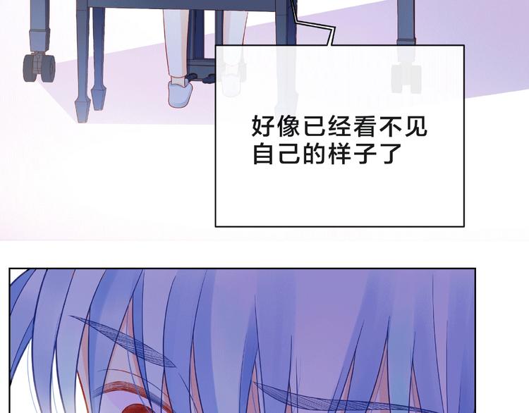 第9话 被发现了！60