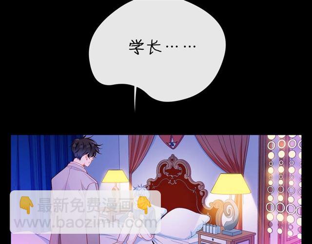 第32话 成年人的规则12