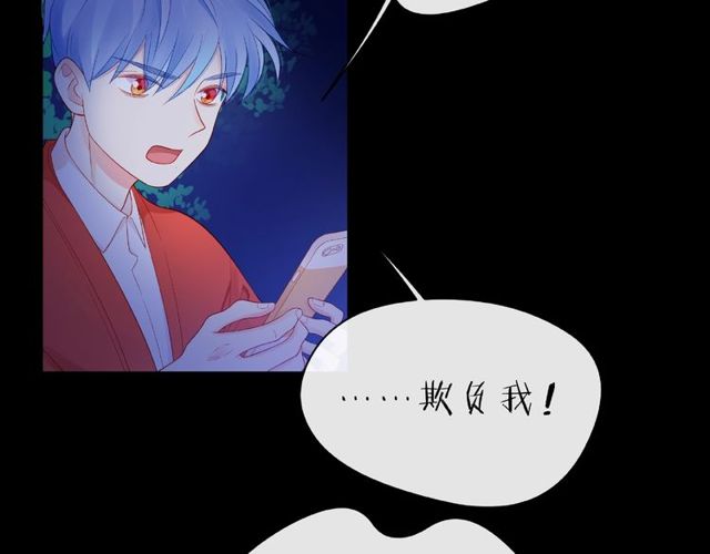 第14话 为我弹琴吧25