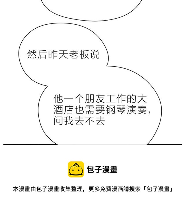 第24话 坦诚110