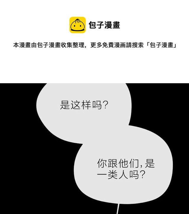 第28话 真正的朋友80