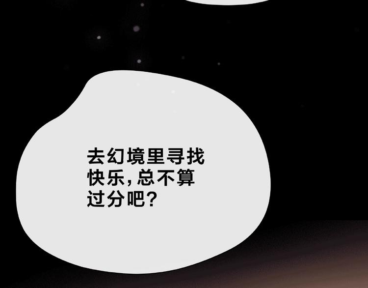 第7话 总裁的电话145
