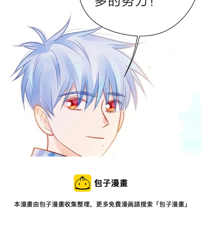 第24话 坦诚120