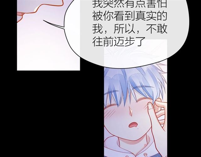 第32话 成年人的规则107