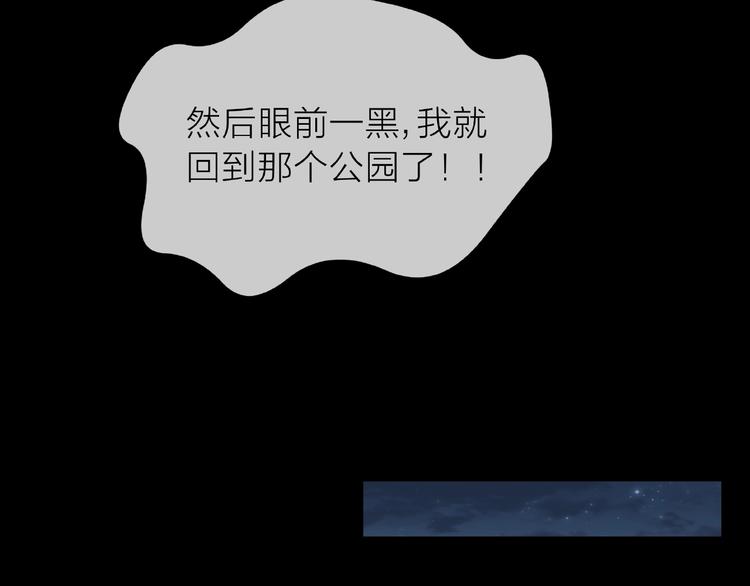 第1话 互换位置146
