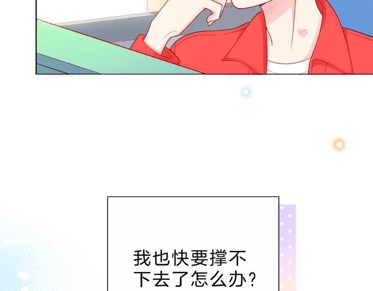 第4话 鼓起勇气拨打的电话147