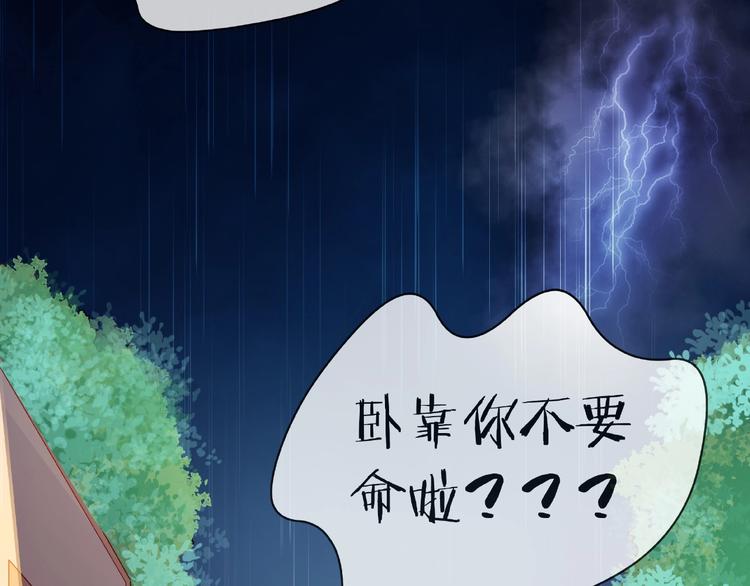 第4话 鼓起勇气拨打的电话14