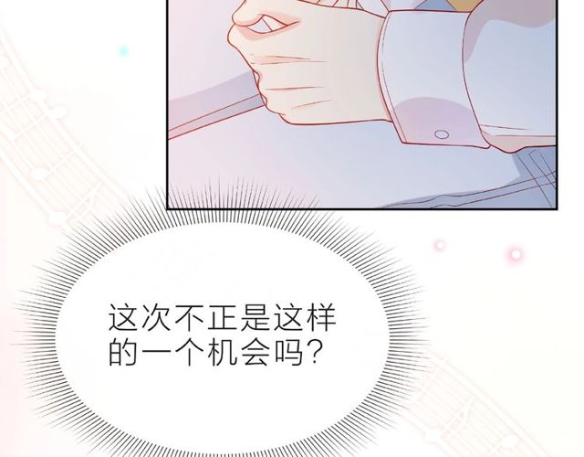 第14话 为我弹琴吧121
