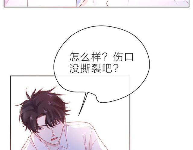 第20话 隐瞒27
