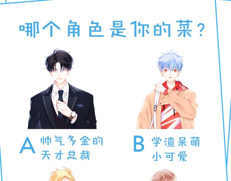 第3话 曾经的回忆185