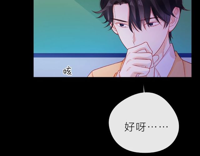 第25话 回忆29