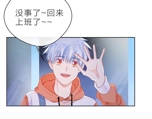第26话 变强吧74