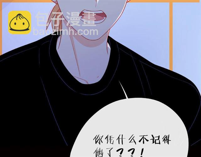 第18话 要暴露了？65