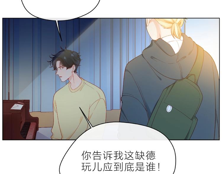 第6话 互换后的道歉156