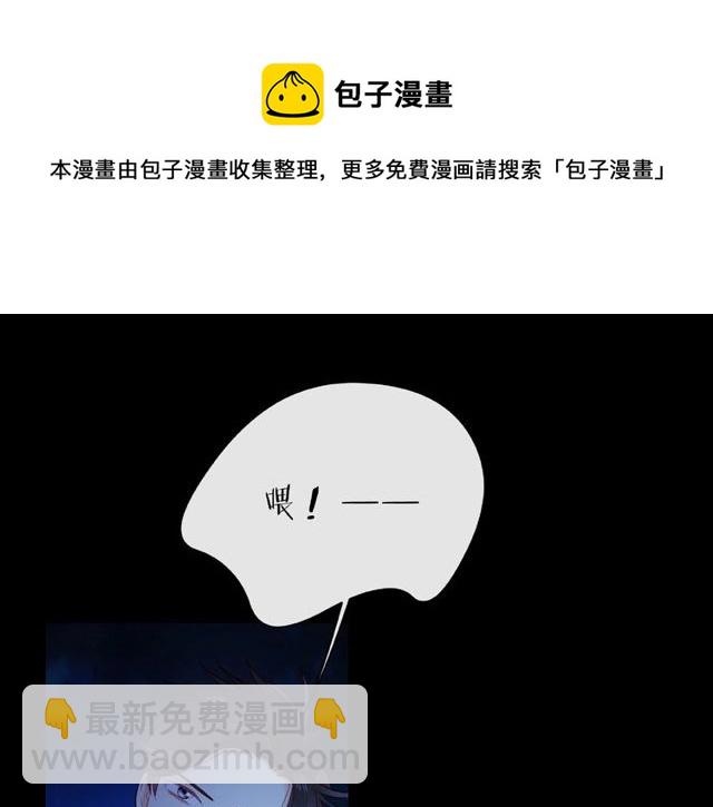 第16话 我们曾经认识吗？110