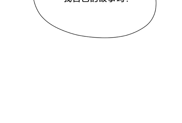 第9话 被发现了！17