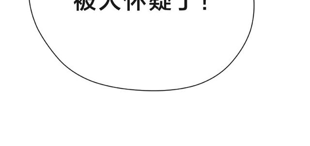 第13话 秘密要被发现了？93