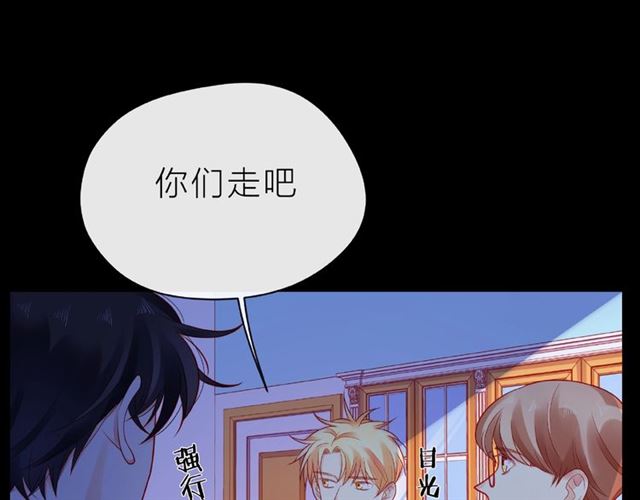 第18话 要暴露了？95